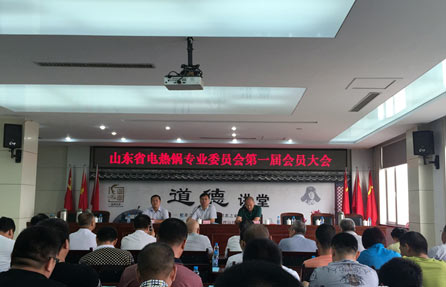 祝賀山東電熱鍋專業(yè)委員會(huì)成立，我廠李總當(dāng)選專委會(huì)副會(huì)長，電熱鍋專委會(huì)副會(huì)長單位